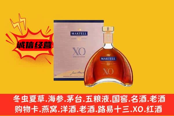 丹东市上门回收马爹利价格