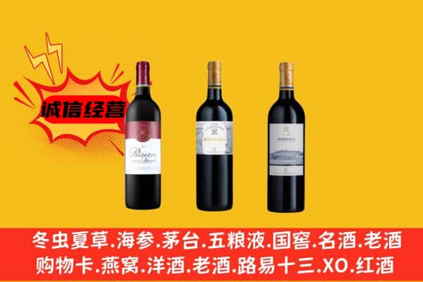 丹东市上门回收拉菲价格