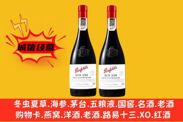 丹东市上门回收奔富价格