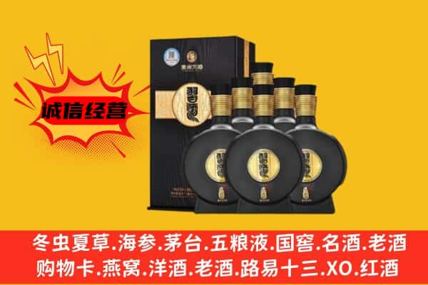 丹东市上门回收习酒价格