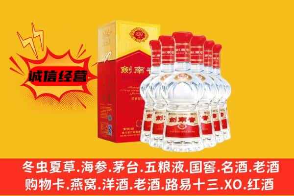 丹东市上门回收水晶剑价格