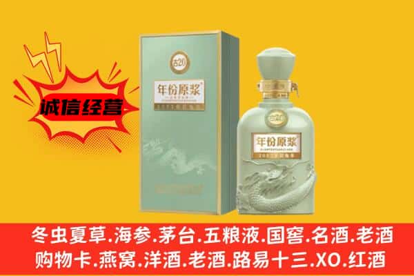 丹东市上门回收古井贡酒价格