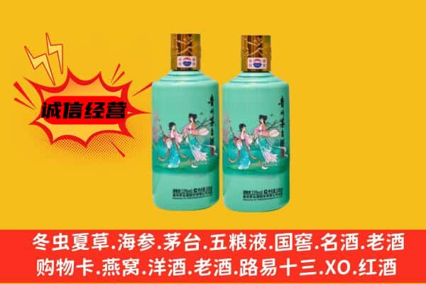 丹东市名酒回收24节气茅台酒.jpg