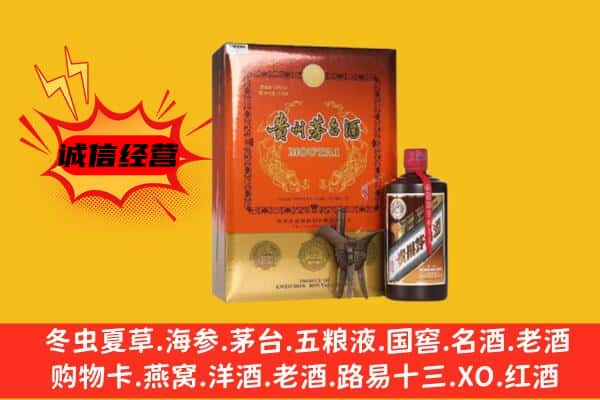 丹东市回收精品茅台酒