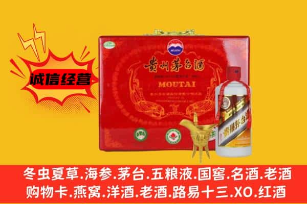 丹东市回收80年份茅台酒