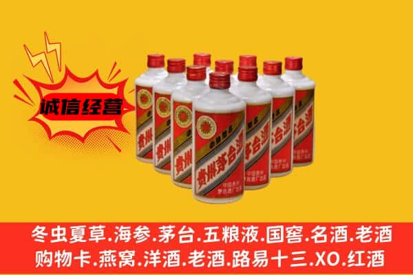 丹东市回收80年代茅台酒