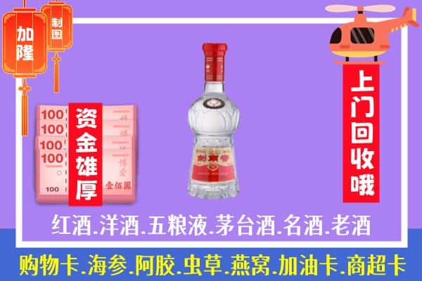 丹东市回收剑南春怎么定价