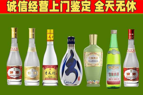 丹东市回收汾酒怎么报价